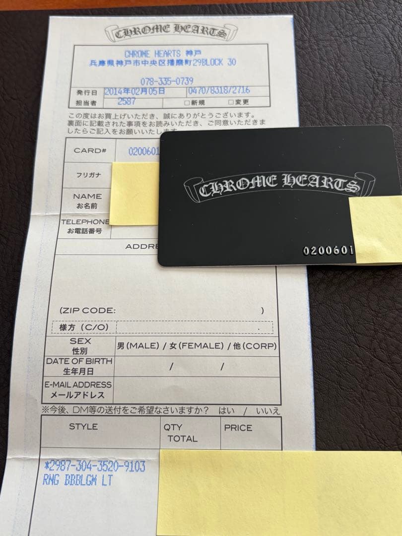 クロムハーツ CHROME HEARTS バブルガム リップアンドタン　4号