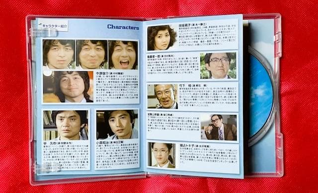 【廃盤・美品】中村雅俊 主演 青春ド真中! DVD 4枚組