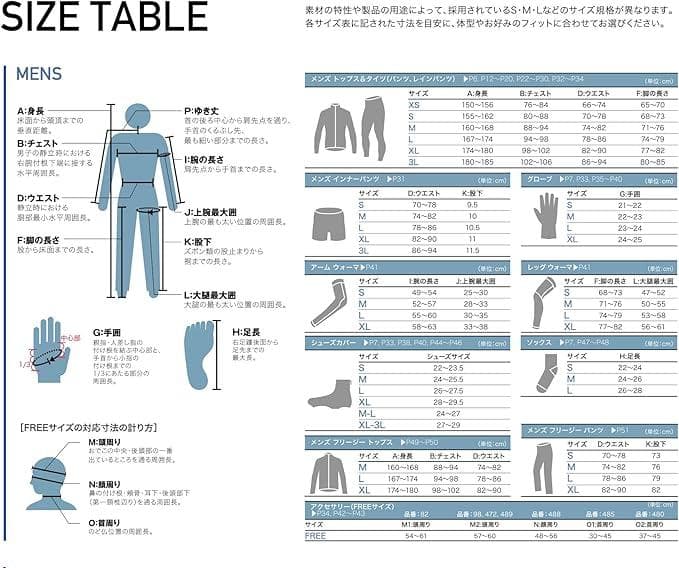 【冬用ウェア一式】Pearl Izumi 冬用サイクルウェアセット ロードバイク