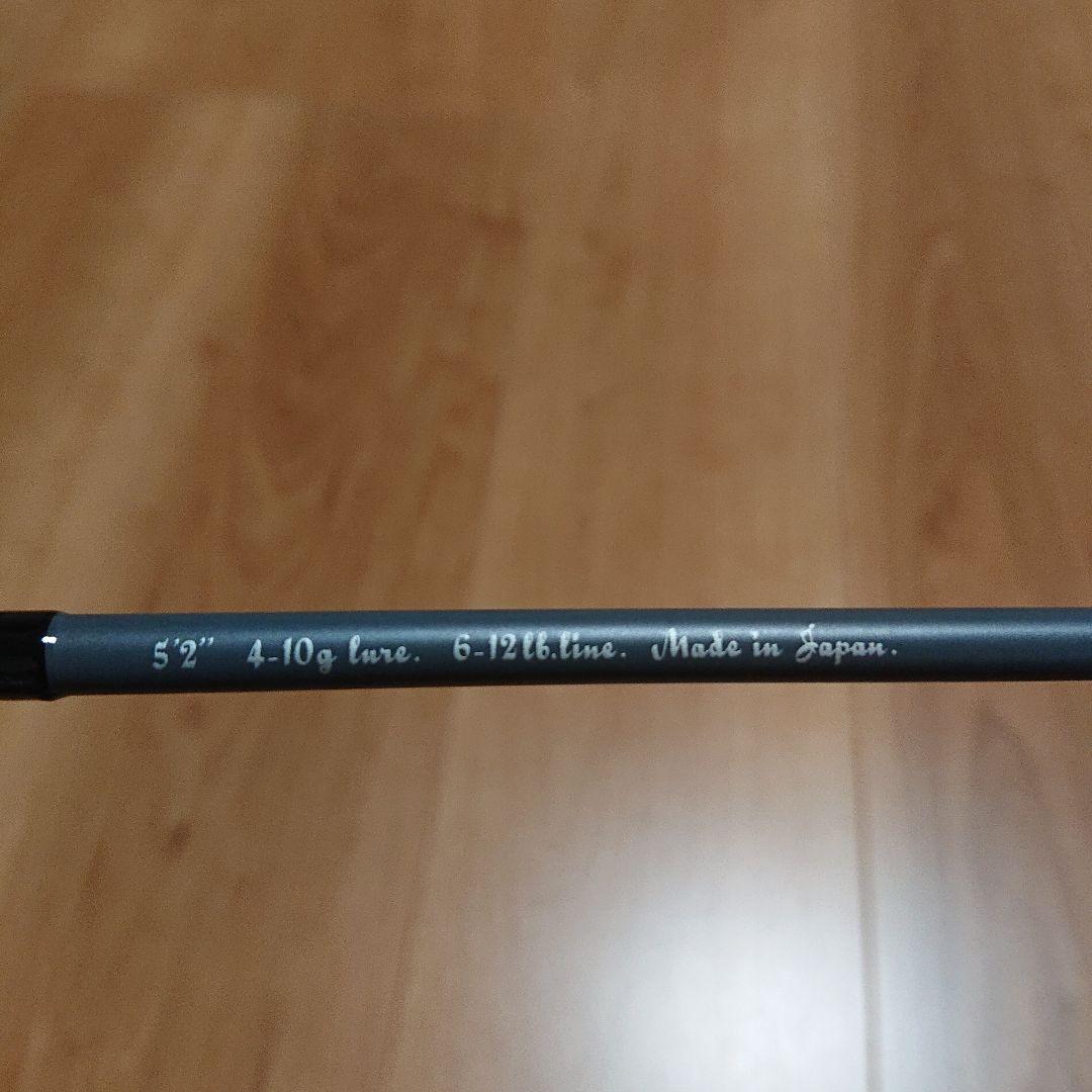 サムルアーズ　ライトトリップ 52UL-CSCHE　未使用