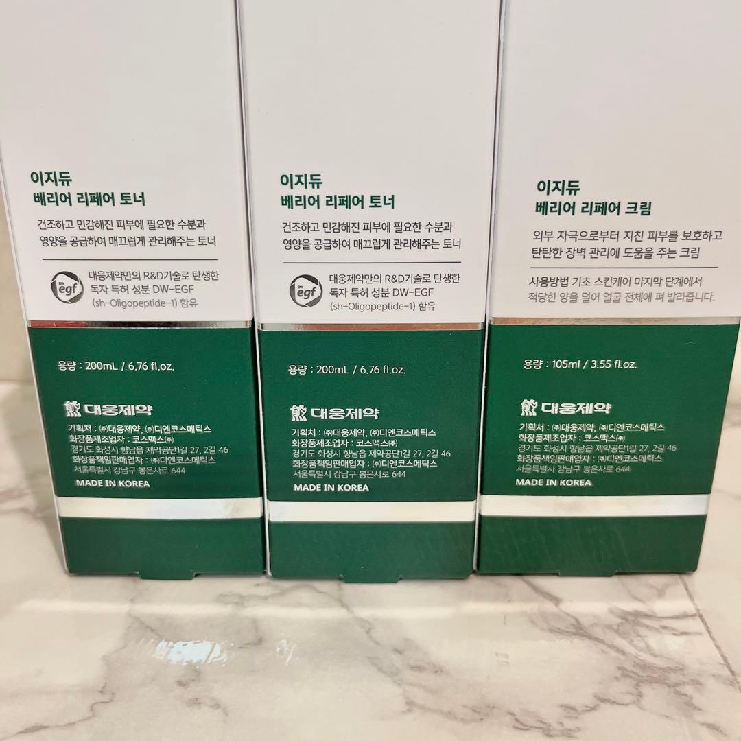 新品 Easydew 化粧水 クリーム　3点セット