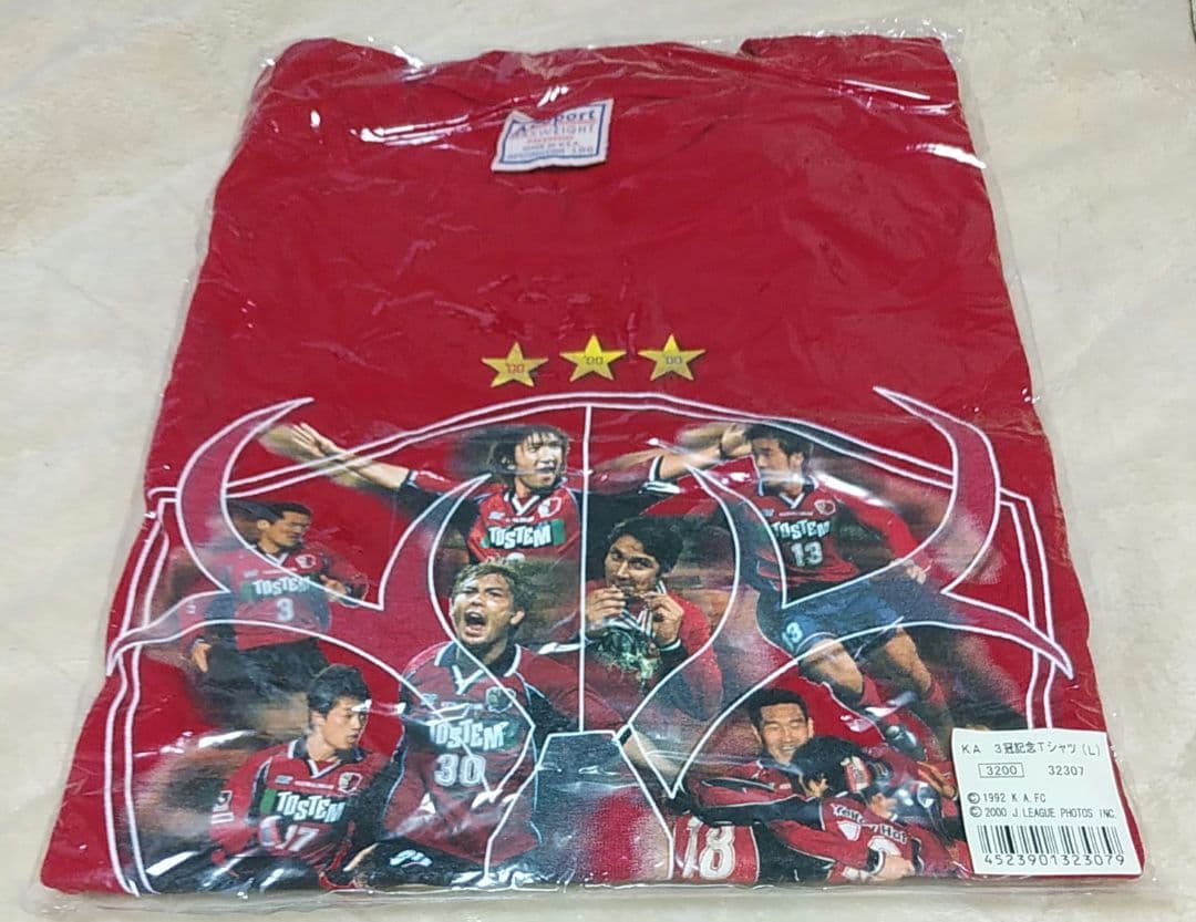 ３点セット●未使用●鹿島アントラーズ● 湯呑＆SYNフィルバブルジャケット他