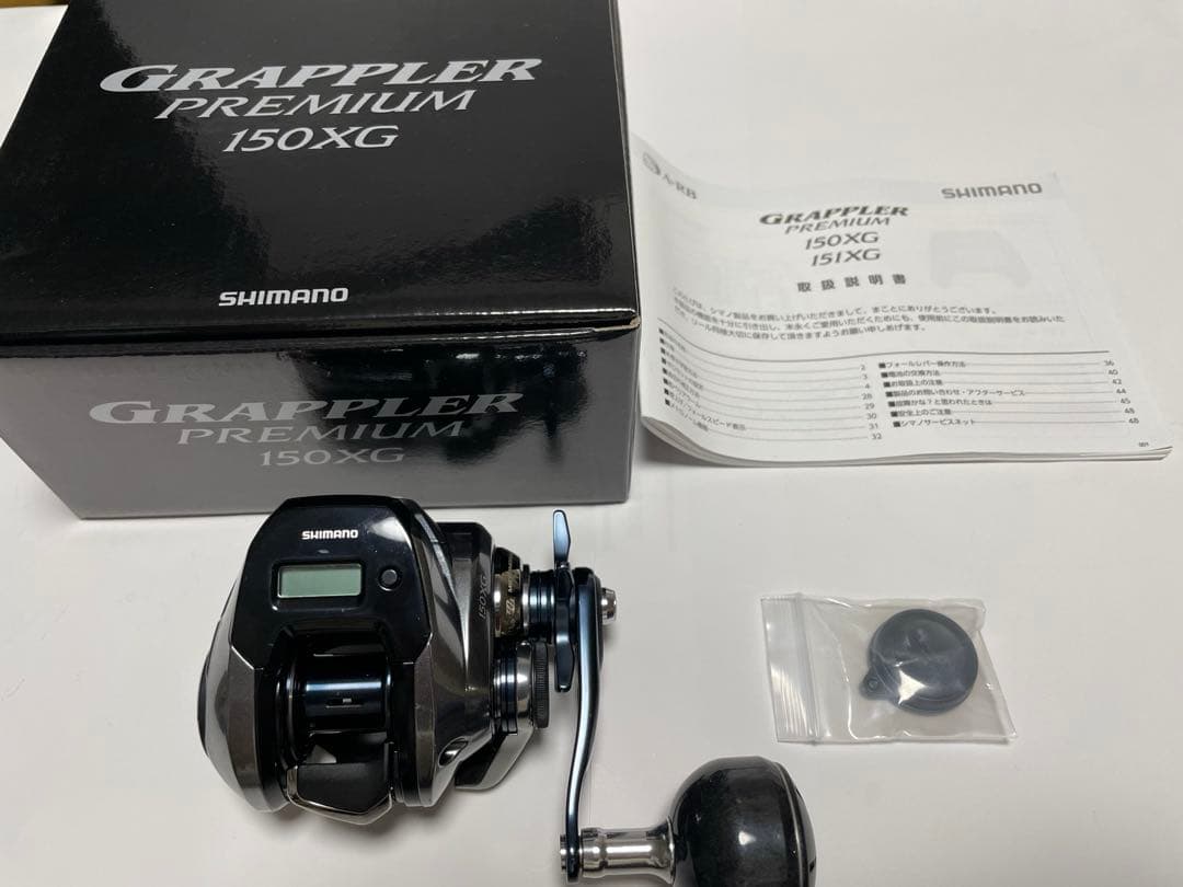 14 プレッソ1025 + RCS2025カスタムスプール - yellows.co.jp 日本