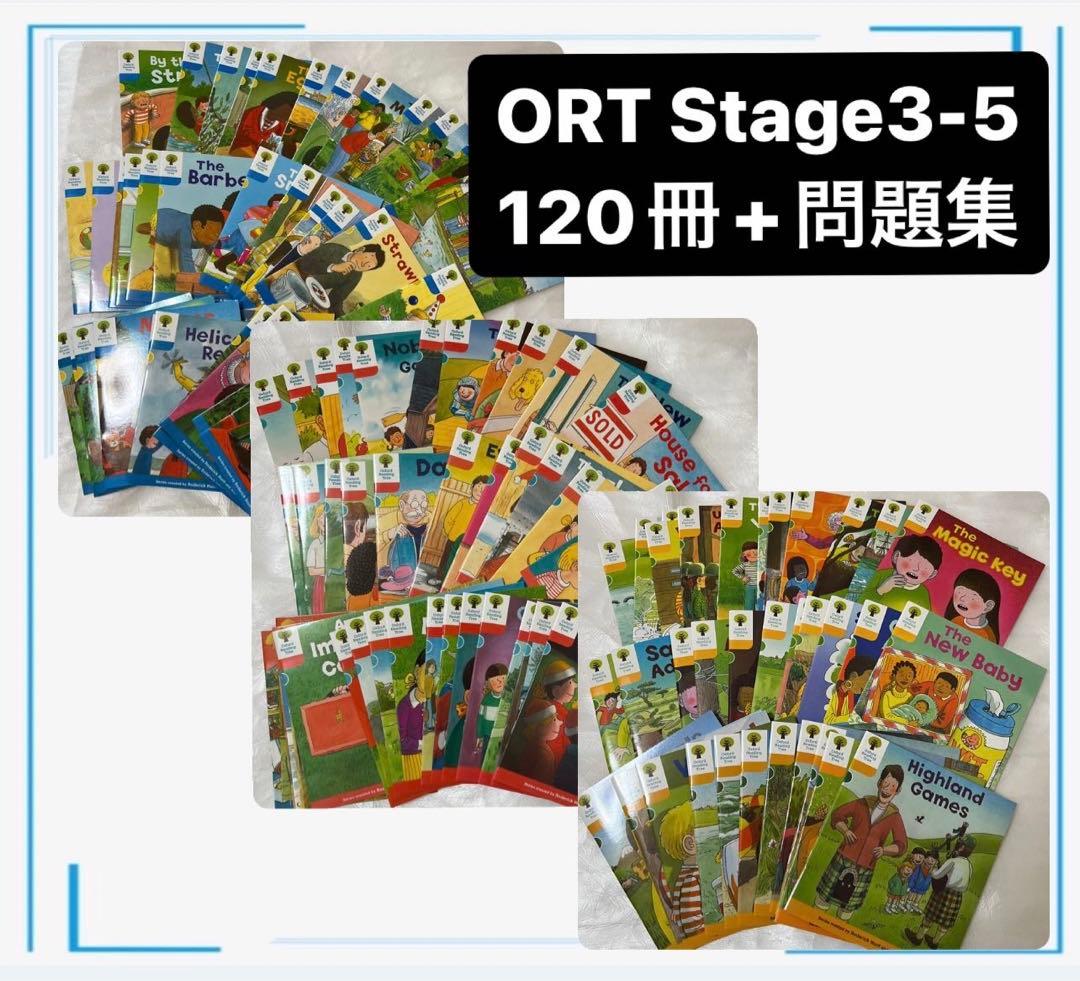 120冊Oxford Reading Tree(ORT)Stage3〜5英語絵本