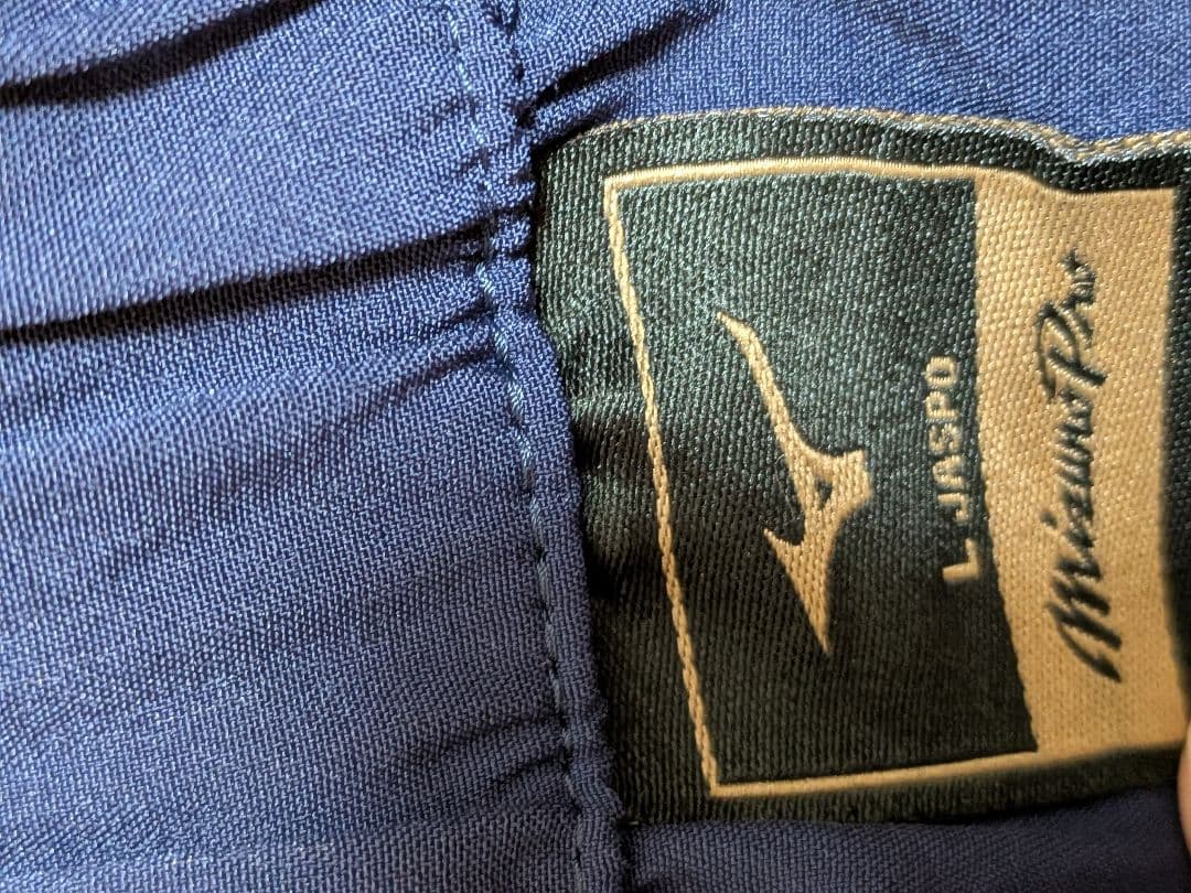 ミズノプロ ハーフジップトレーニングジャケット上下