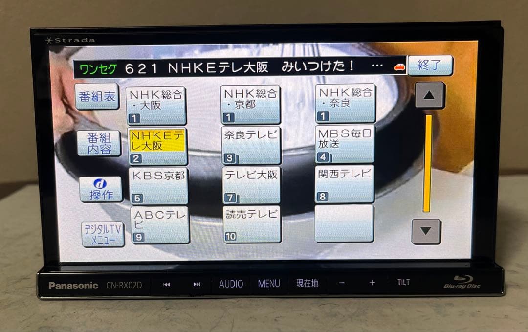 Panasonic CN-RX02Dメモリーナビ