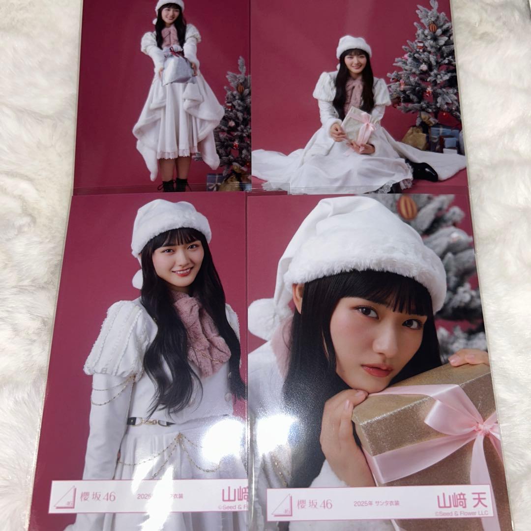 櫻坂46 2025年 サンタ衣装 生写真 山崎天 - メルカリ
