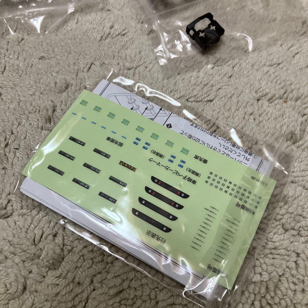 E235系 山手線 2両セット 2箱 1箱開封 Bトレインショーティー - メルカリ
