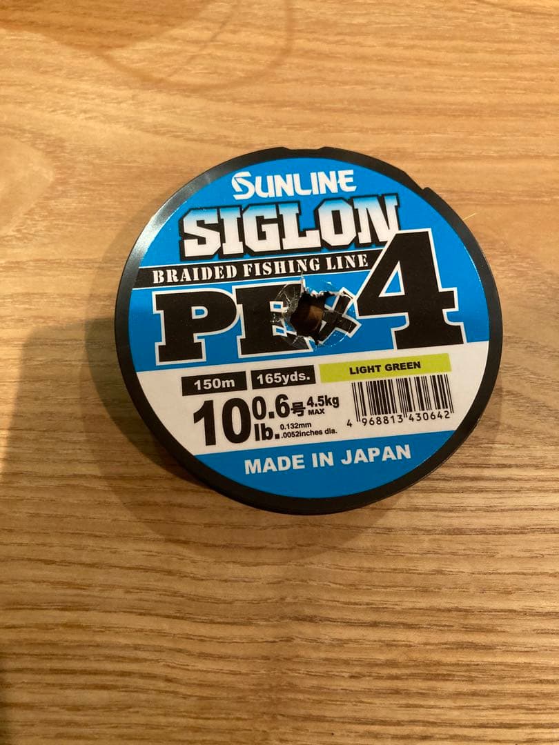 SHIMANO STRADIC 2500S スピニングリール　19ストラディック