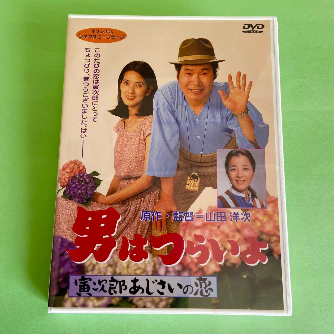 ⭕️ままいです⭕️男はつらいよ　松竹純正 DVD 全巻セット