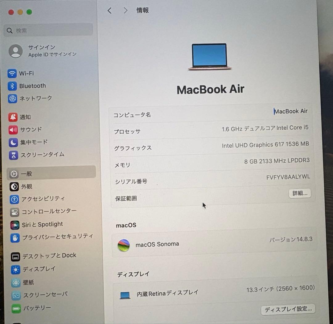 ゴールド MacBook 13インチ Retina A1932