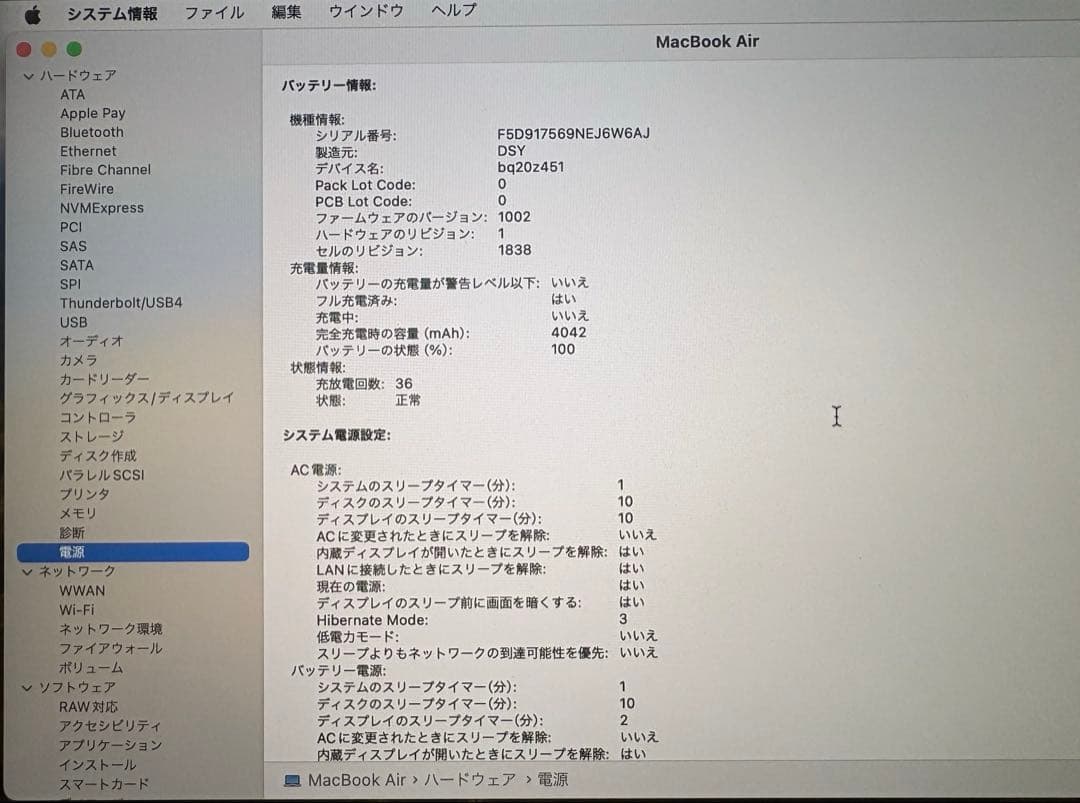 ゴールド MacBook 13インチ Retina A1932