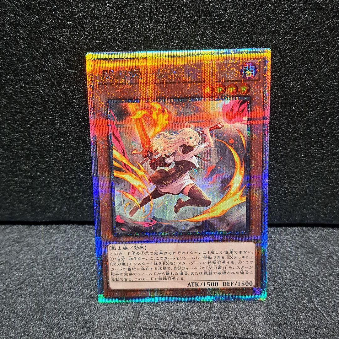 大変珍しい横書きの物です 1988年 表紙と12ヶ月分揃い