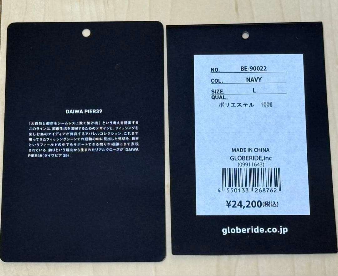 DAIWA PIER39 Open Collar Shirts Lサイズ