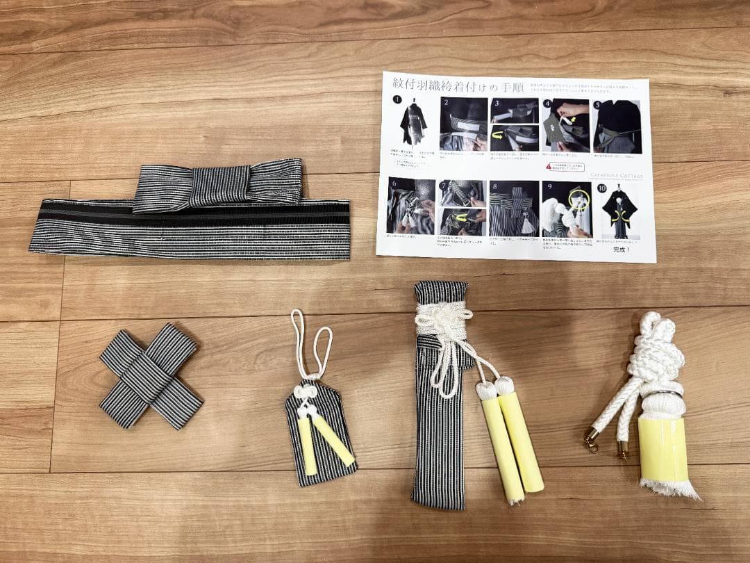 キャサリンコテージ　155-165cm[160]　羽織袴セット　黒　男子　卒業式