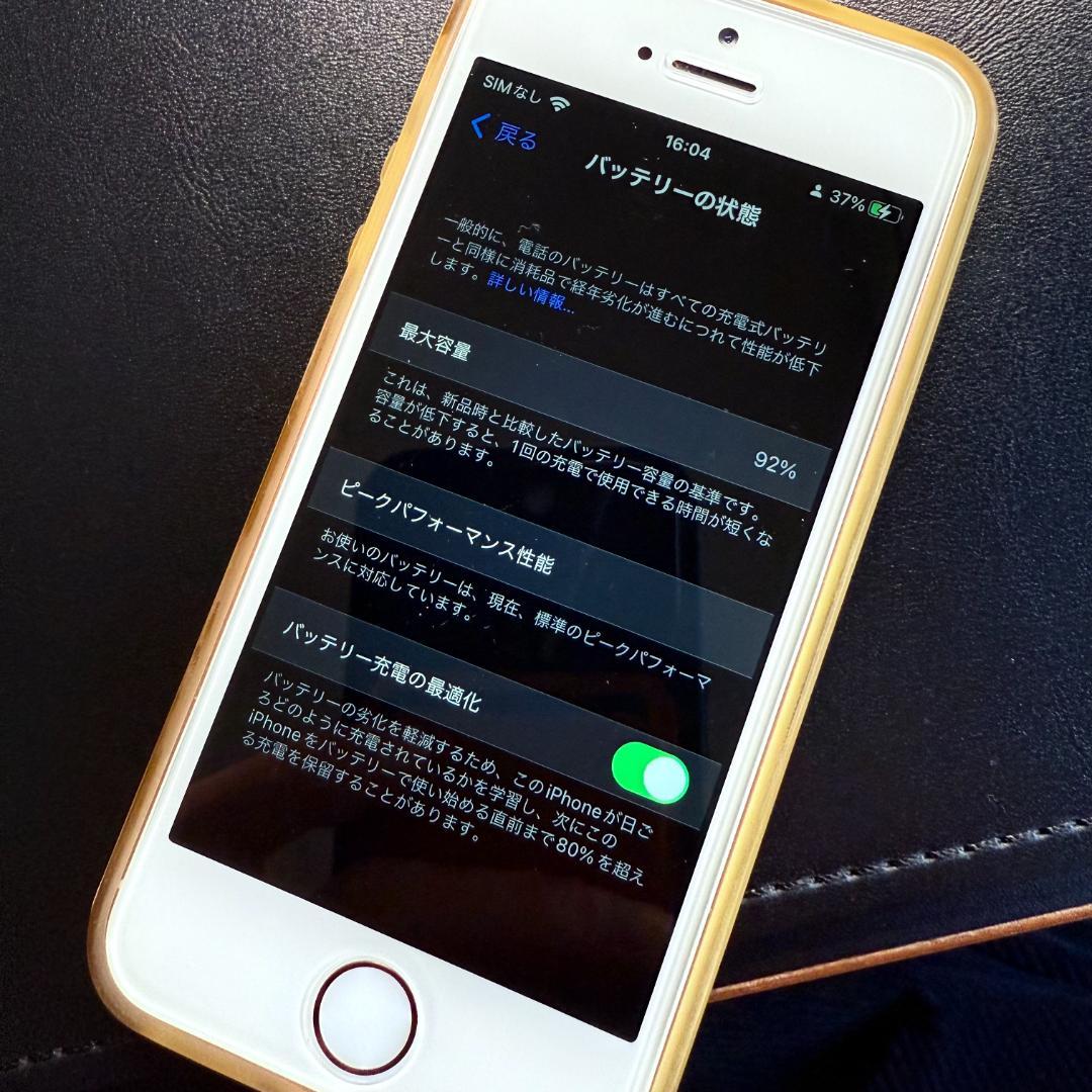 Apple iPhone SE (第一世代) SIMフリー