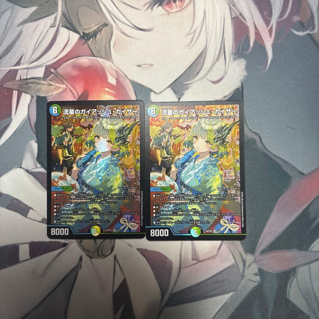 ドラゴンボール カードダス wgl-1 ベジット