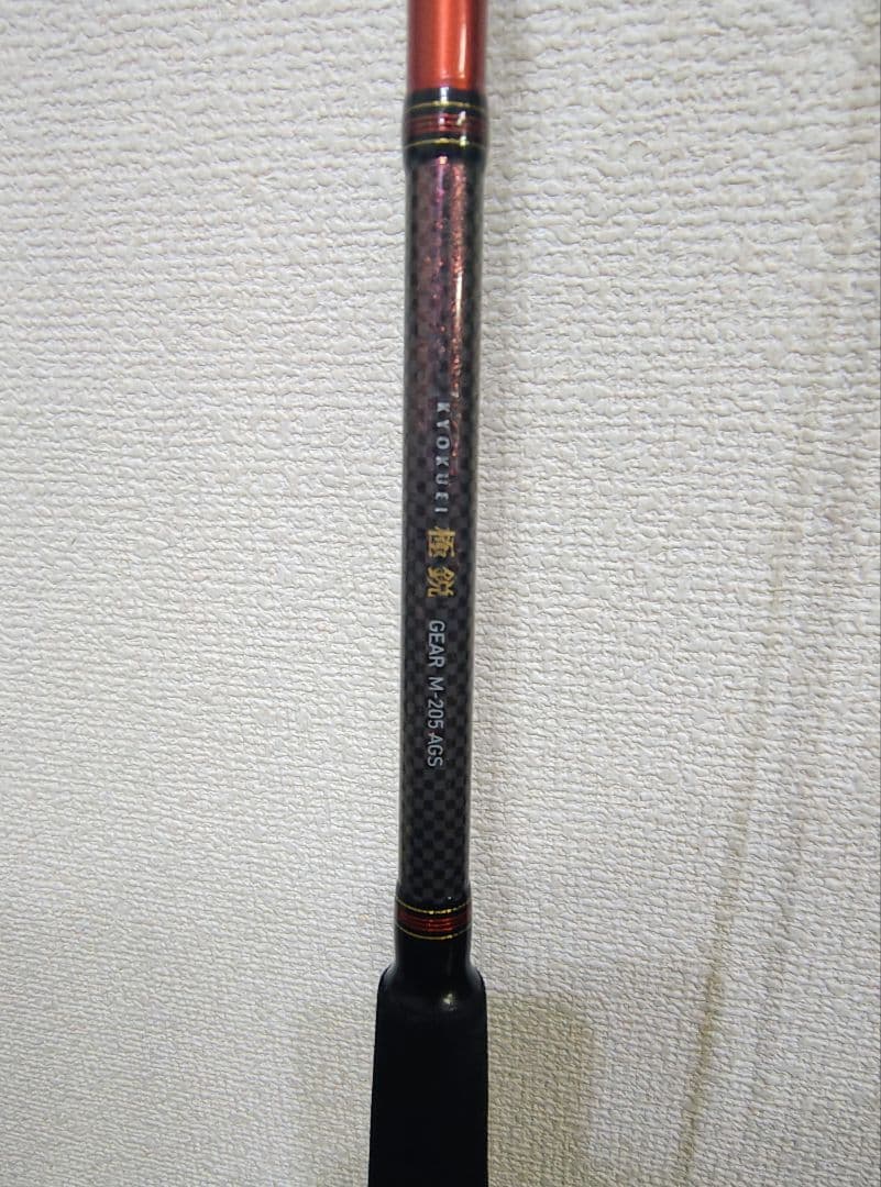 極鋭ギア 極鋭GEAR M-205 AGS お 得 な 通販 サイト