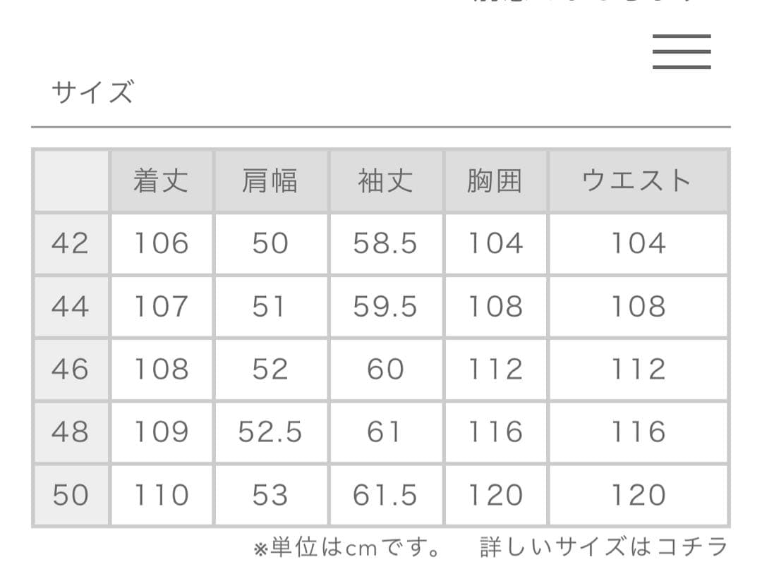 美品 HEVO OSTUNI ベルテッドコート オストゥーニ ネイビー 44