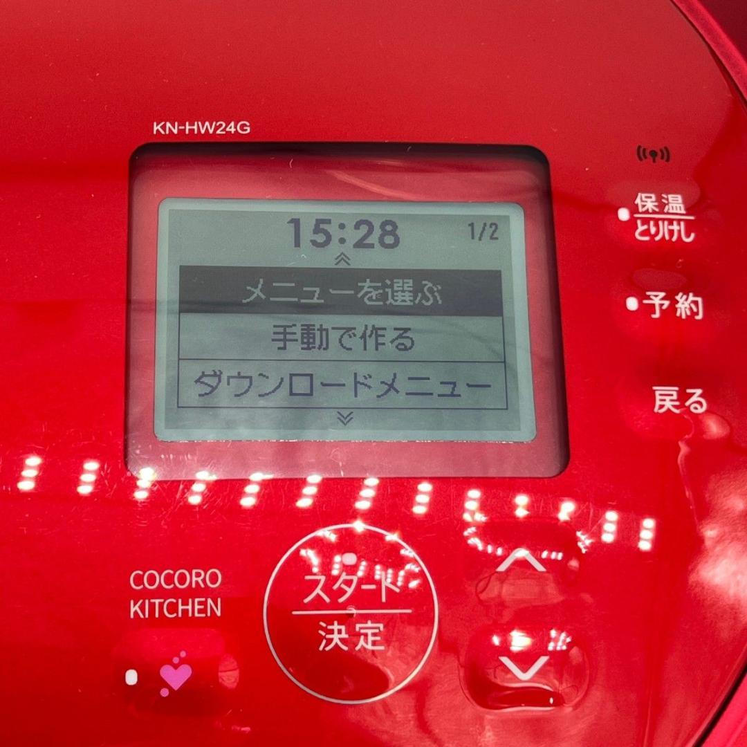 【極美品】シャープ ヘルシオ ホットクック KN-HW24G 2022年製