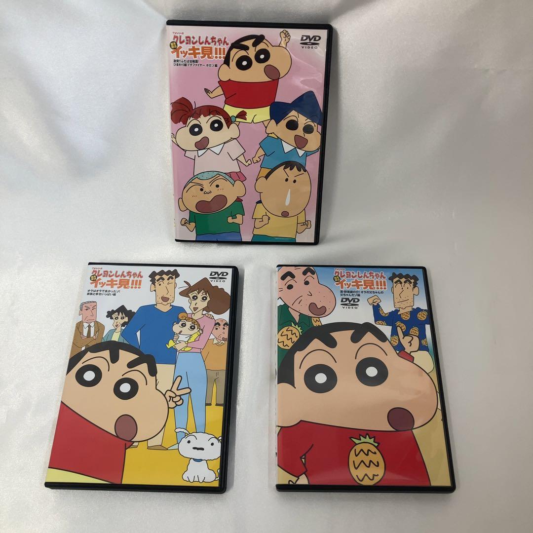DVD クレヨンしんちゃん イッキ見!!! 3枚セット - メルカリ