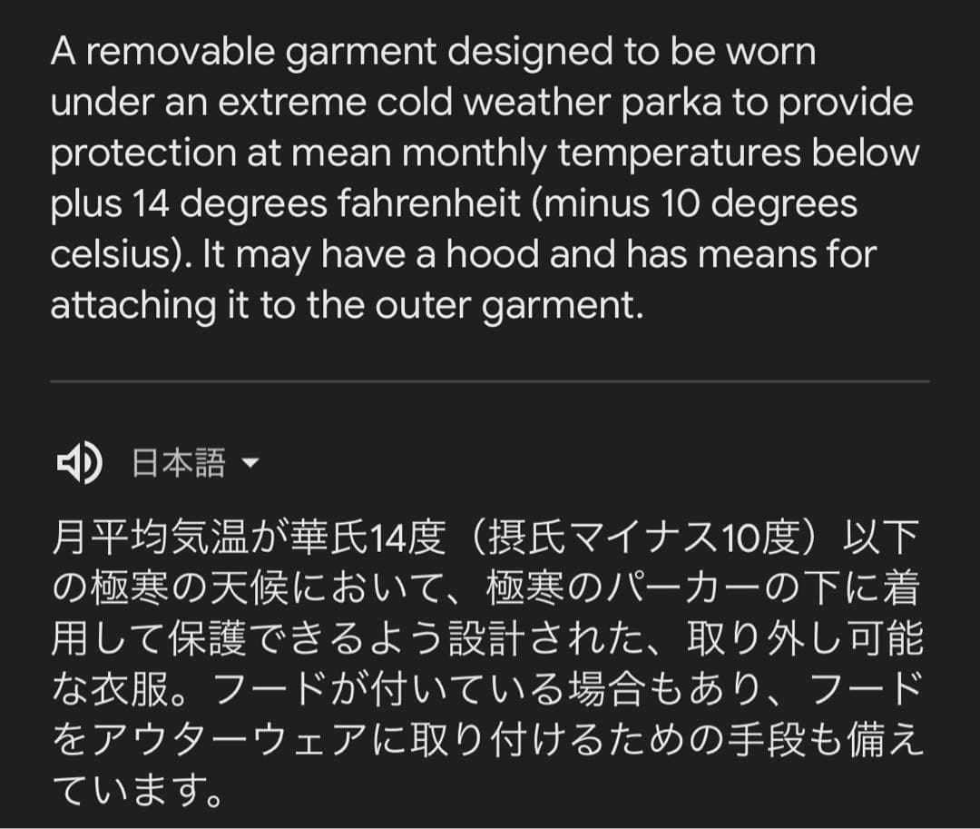 【美品】実物　US m65 フィッシュテール　フルセット　M 70s 80s