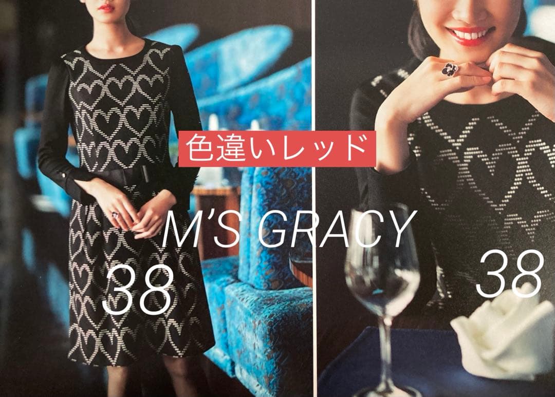 【美品】ハートモチーフニットワンピース　ニット　ウール　38 レッド