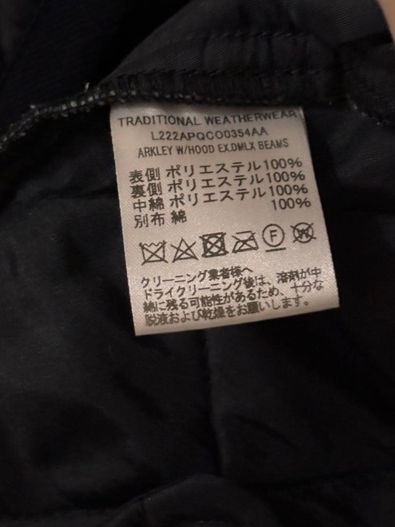 Traditional Weatherwear ARKLEY フードミドル別注