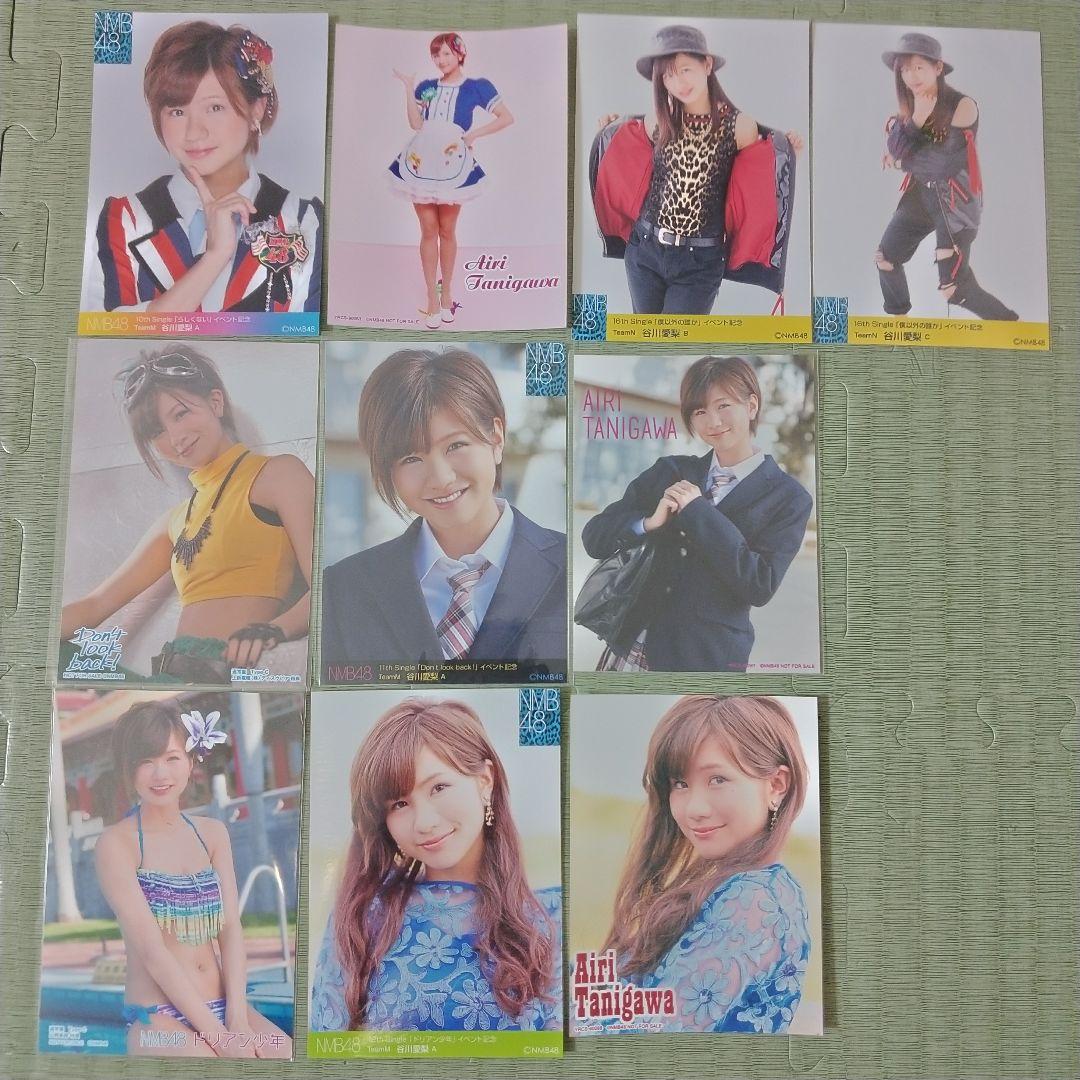 貫地谷商店 プロフィ必読 即購入不可　　谷川愛梨セット