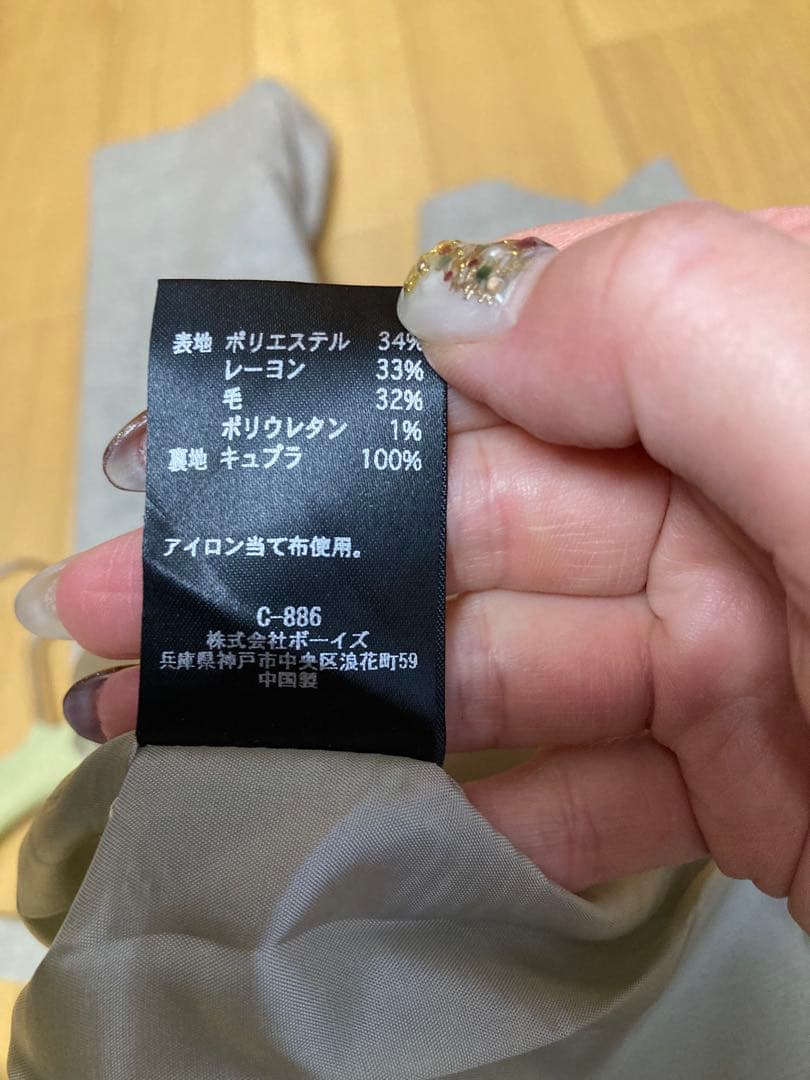 新品 ルグラジック サイドボタン ウール混サロペット 36 オートミール