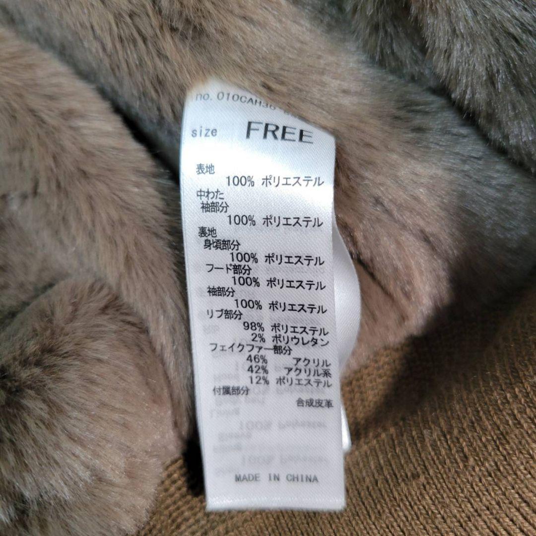 美品☆マウジー　N-2B　フライトジャケット　ミリタリー　2way　ファー