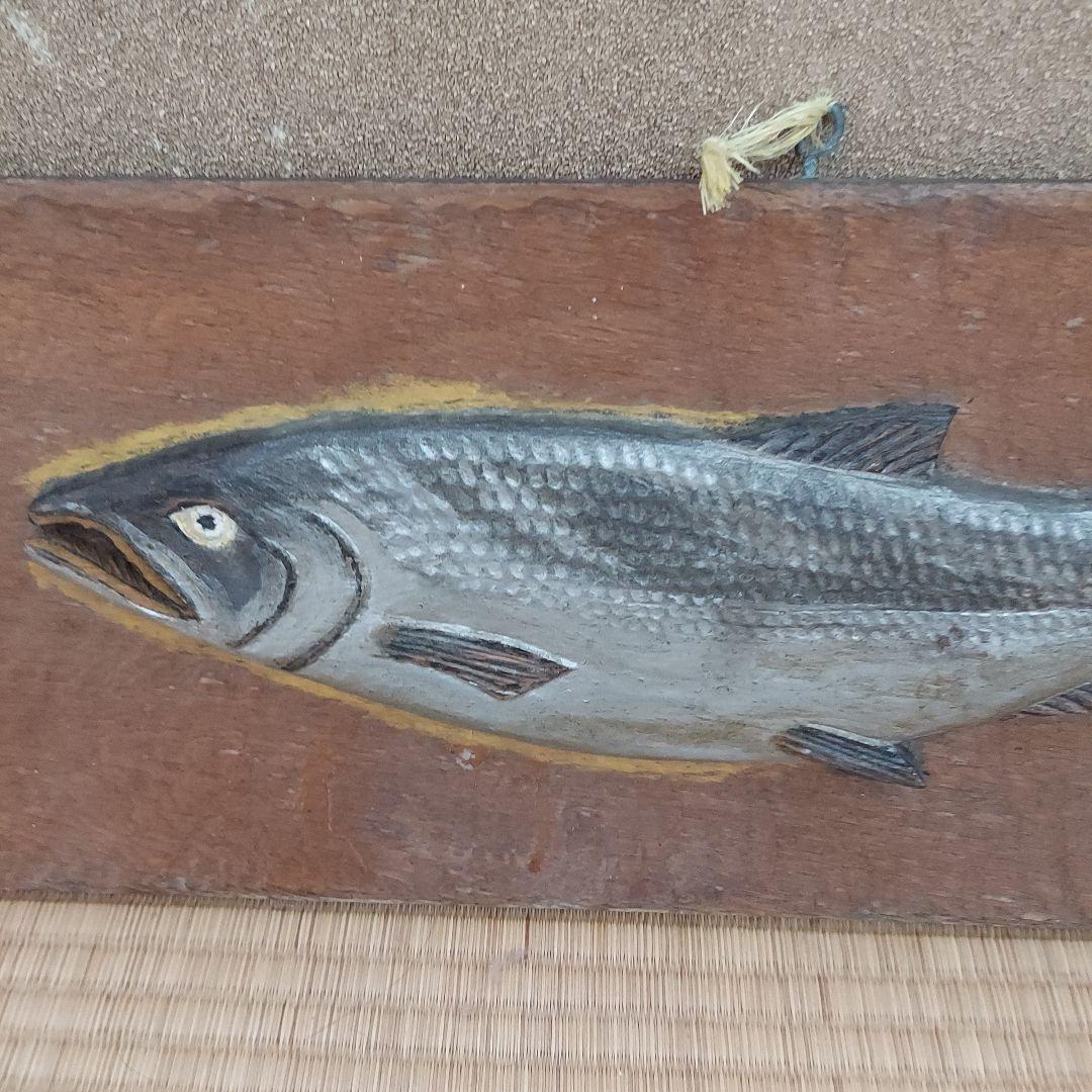 鮭の壁掛け木彫り一点もの非売品 - メルカリ
