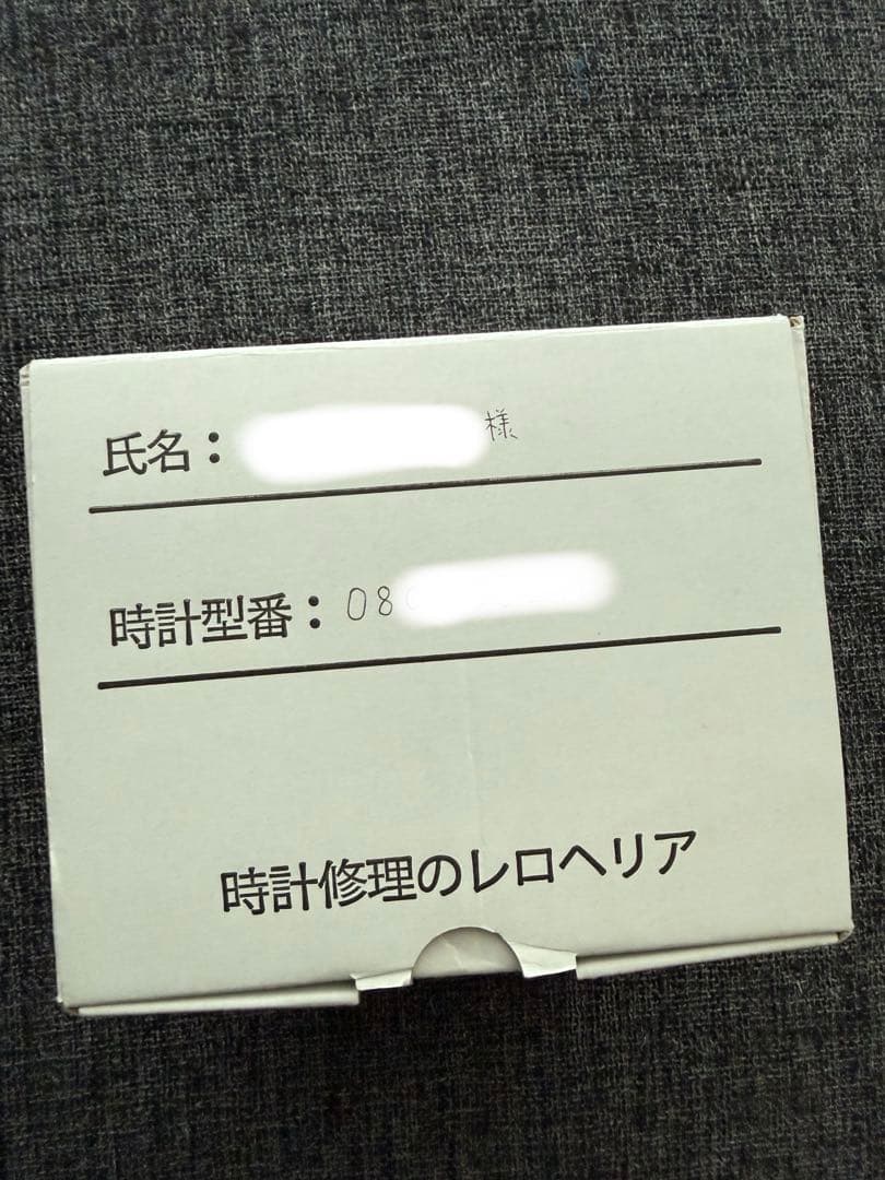 フランクミュラー 7850CCB トノウカーベックス ビーレトロ セコンド