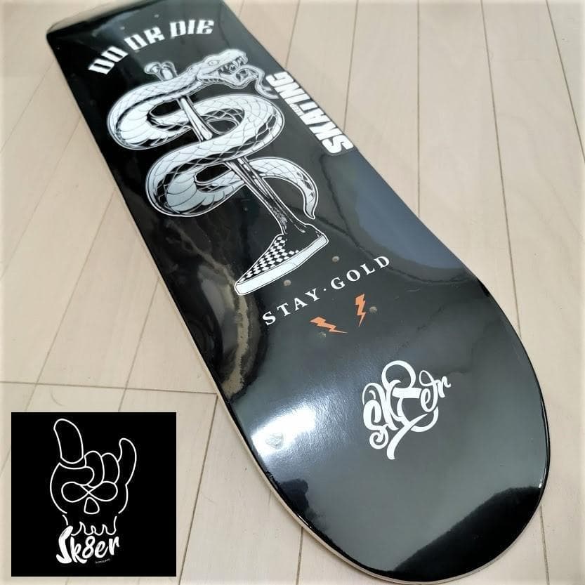 8inc sk8er 配送 高性能デッキ スケボー スケートボード 弾き抜群
