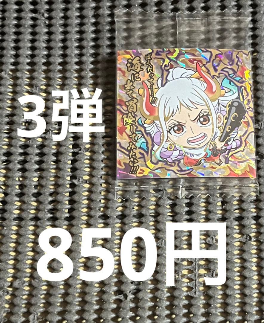 ワンピース 大海賊シールウエハース 1〜10弾 153種類まとめ売り・バラ