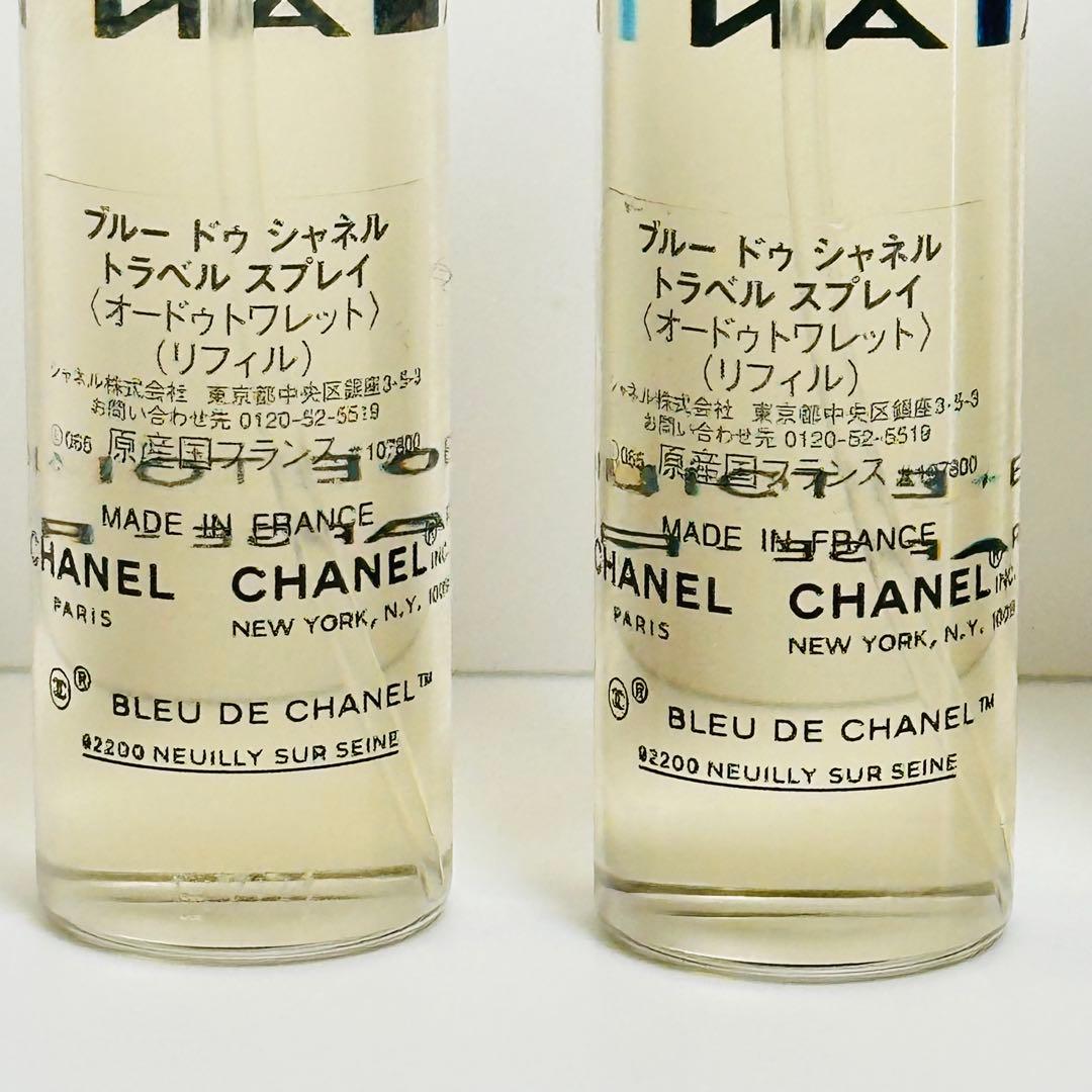 シャネル ブルードゥシャネル　トラベルスプレー　20ml 本体　リフィル　３本