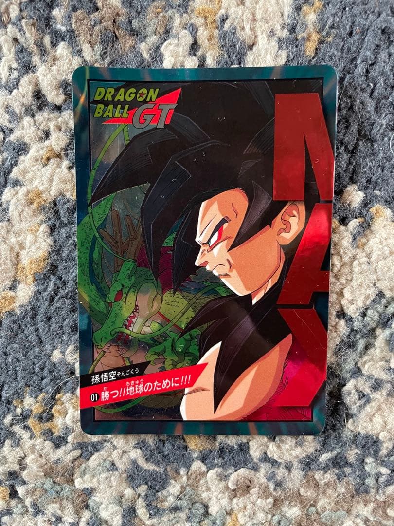 ドラゴンボール GT トレーディングカード コレクション49枚セット
