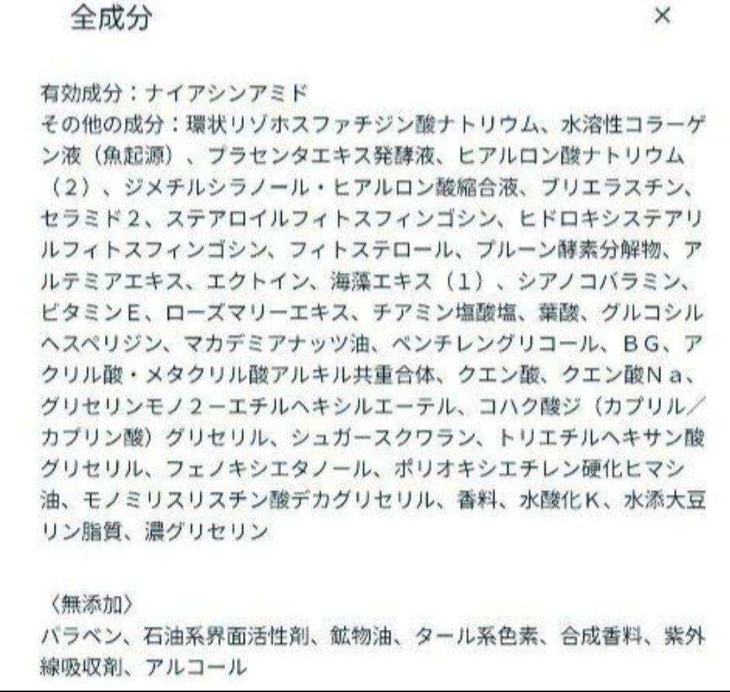 ★新春限定値下げ20枚セット★エステファクトリンクルホワイトリッチマスク