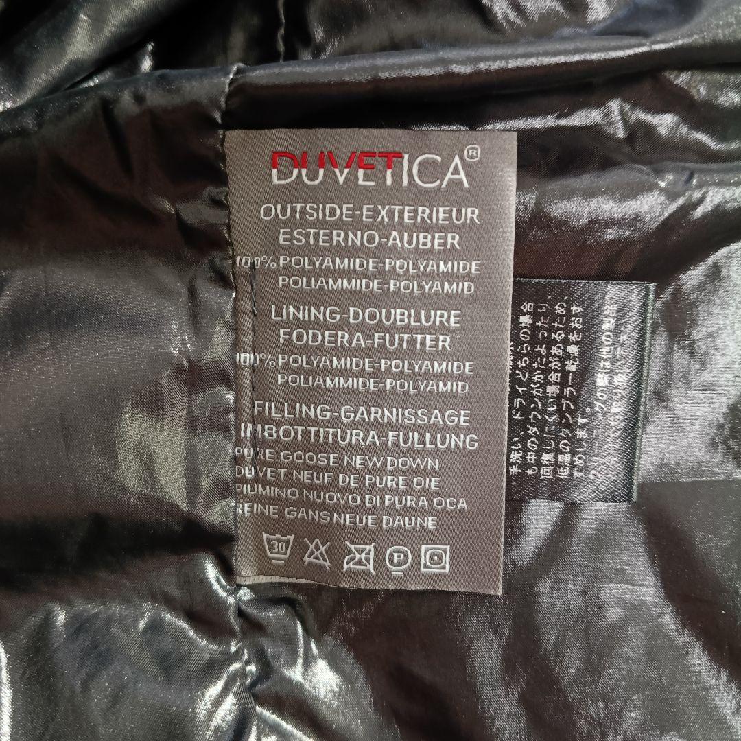 DUVETICA デュベティカ ダウンジャケット