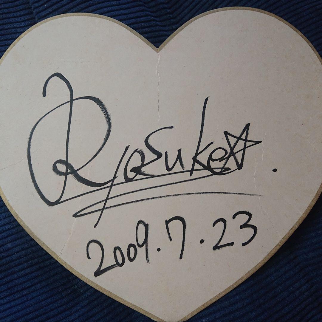 山田涼介 サイン - メルカリ