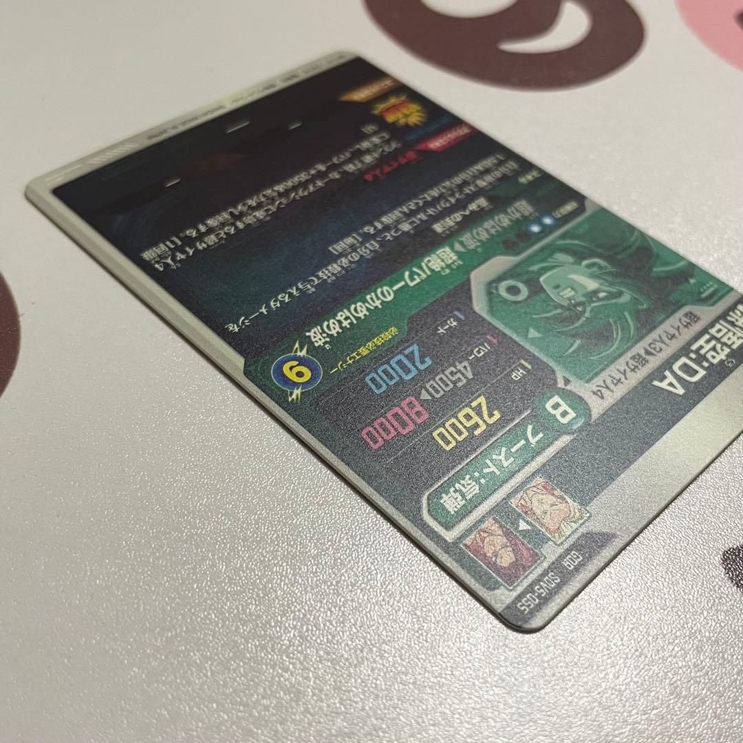 【美品】ドラゴンボール ダイバーズsdv5-055 孫悟空da まとめ売り