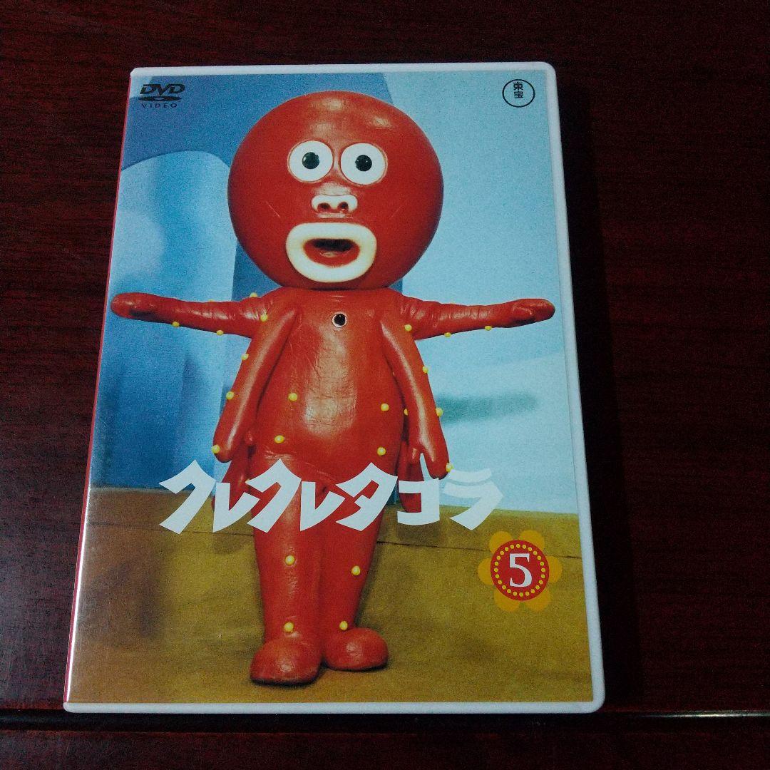 DVD 「クレクレタコラ コンプリート・コレクション」 全５巻セット