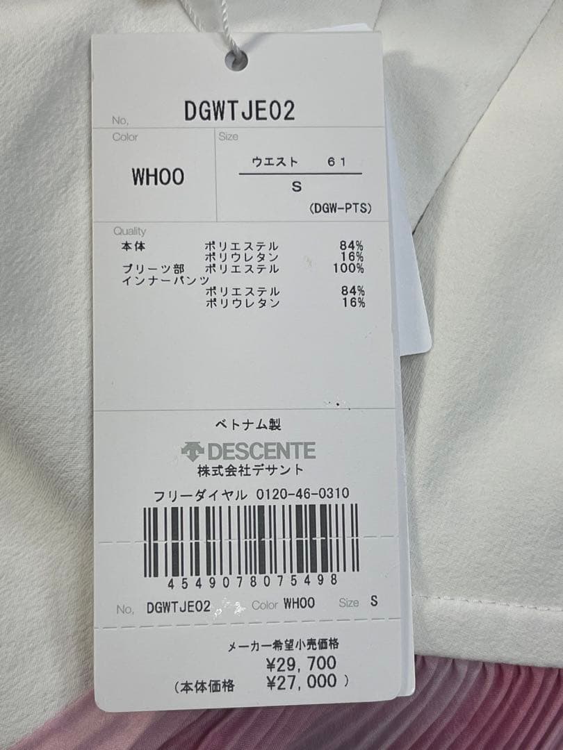 DESCENTE GOLF ウェア　女性