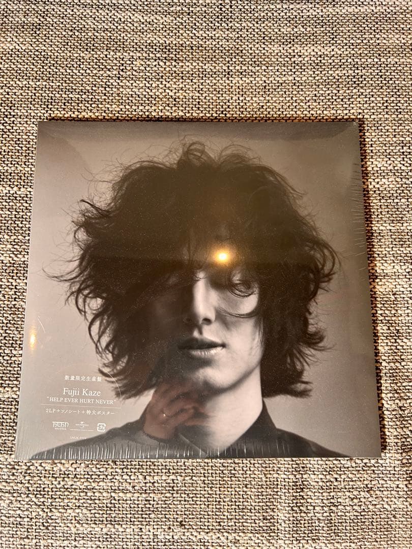 藤井風 レコードHELP EVER HURT NEVER アナログ【新品未開封】 - メルカリ