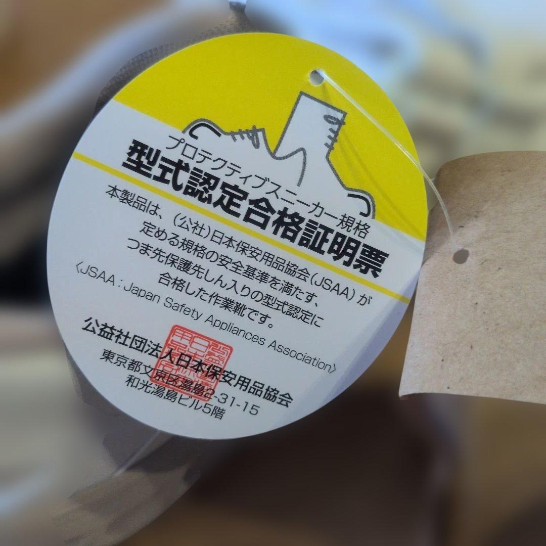 未使用★asics WINJOB ＣＰ112安全靴