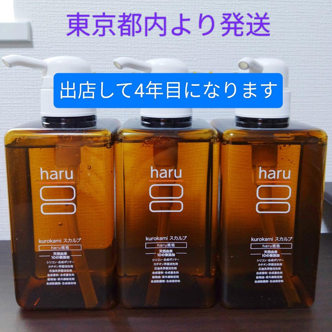 天然マンモス牙美しい彫刻 一櫛百順 髪櫛(57g)