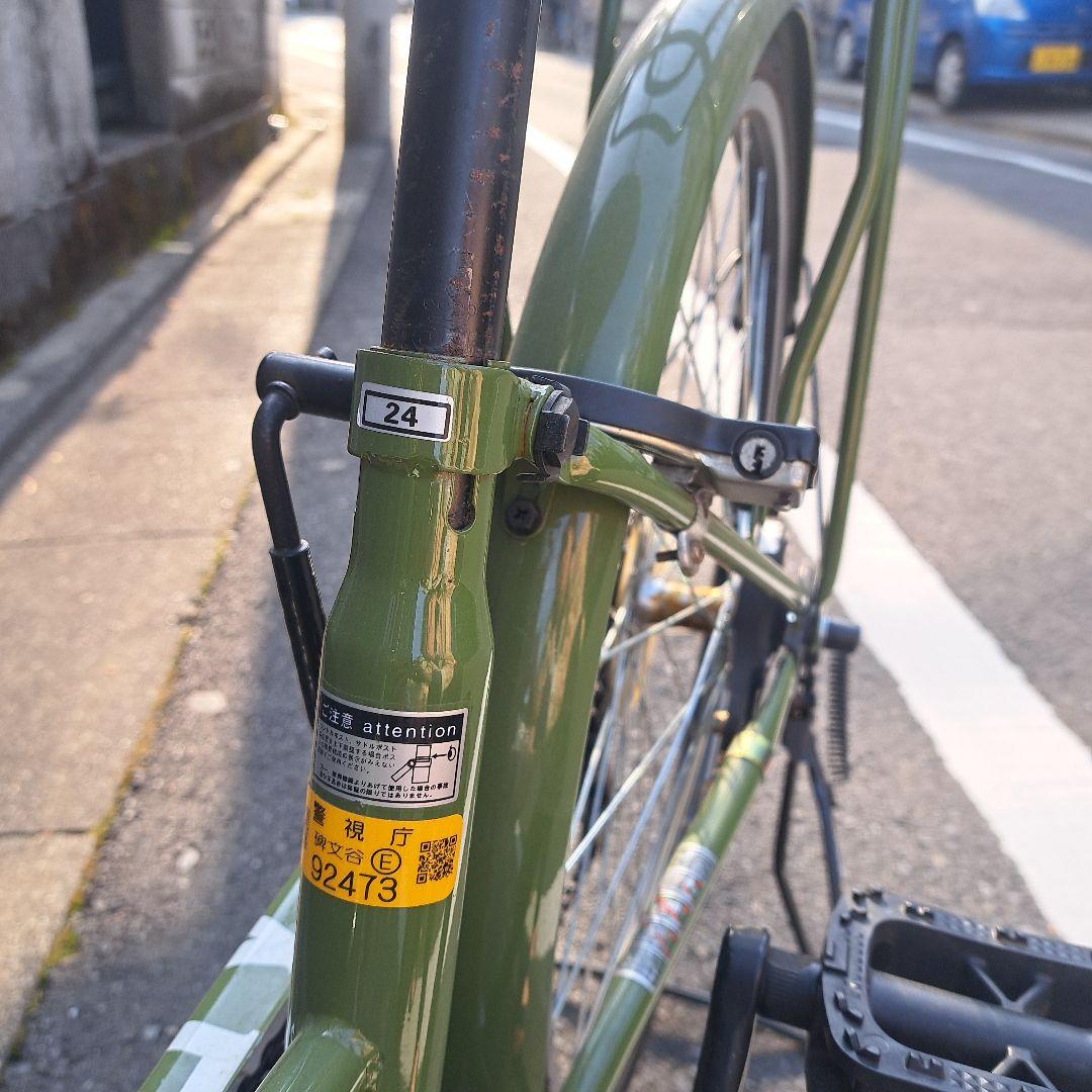 子供用自転 24インチ。(引き取り限定ー目黒区)