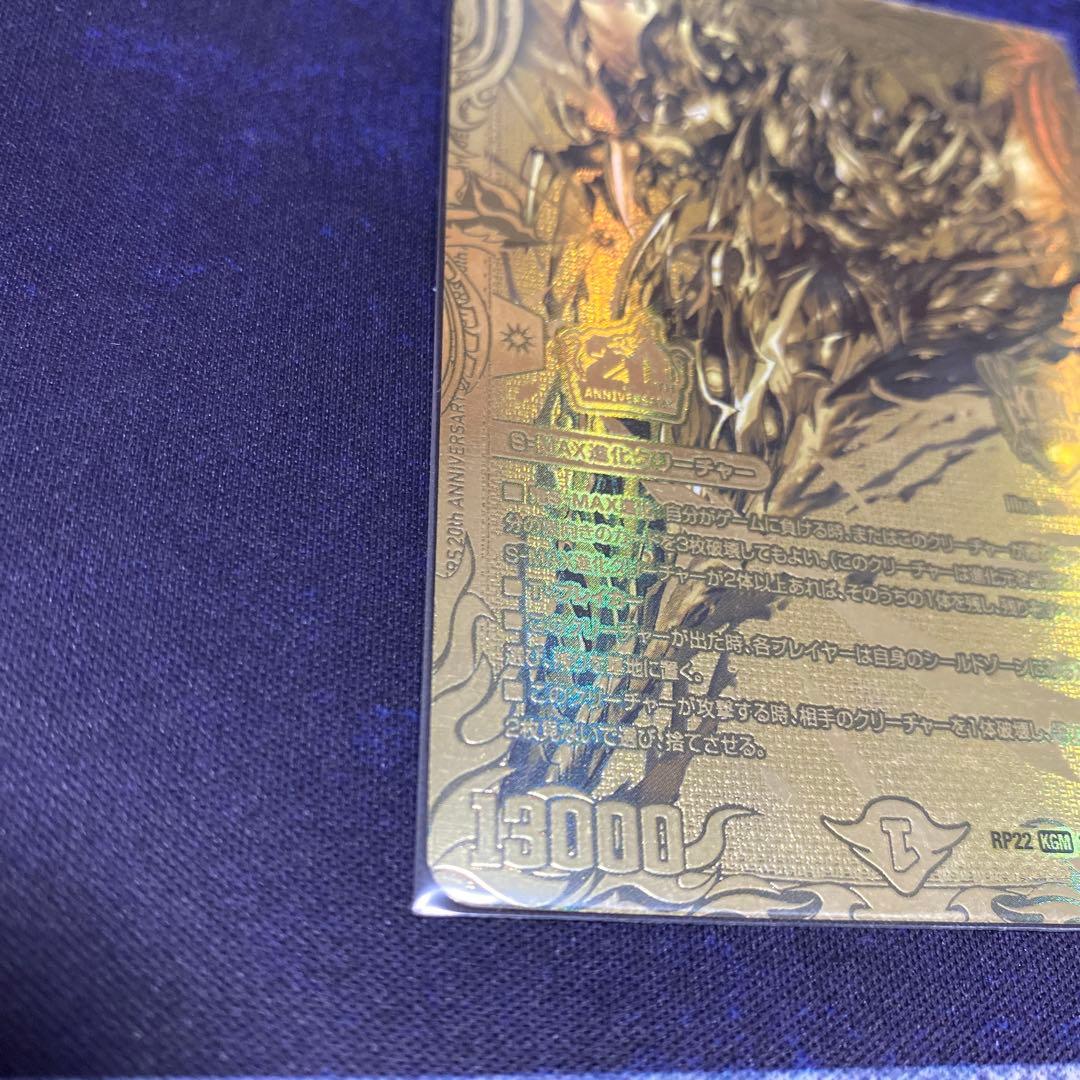 クライマックスジャオウガ ゴールド 金 4枚 メルカリ便