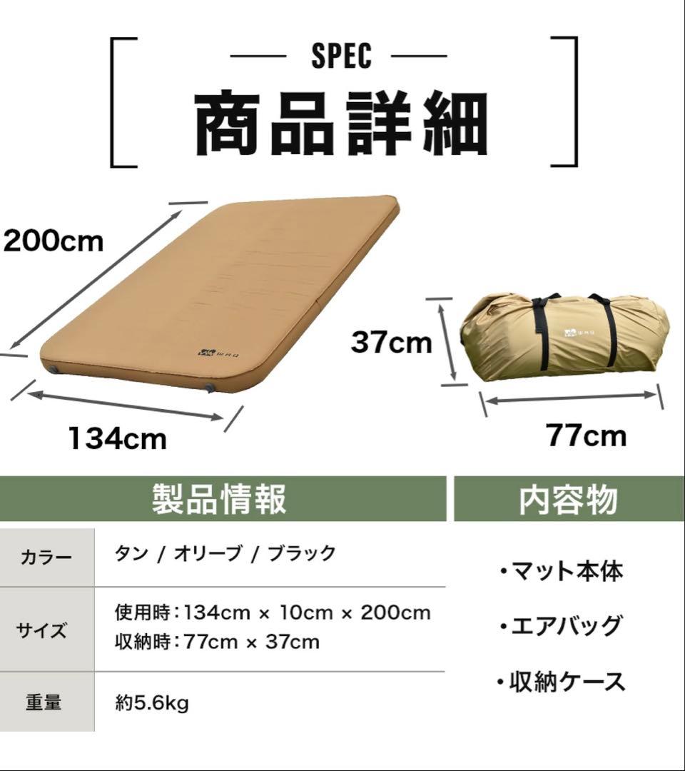 WAQ RELAXING CAMP MAT ダブル 10cm タン