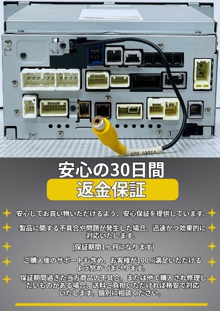 わんわん達の執事૮ ˆﻌˆ ა♡ さん専用 9インチ ナビ NSZT-Y64T